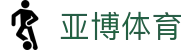 亚博体育app官方下载|安卓苹果版官方平台